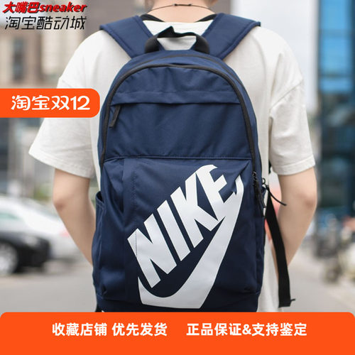 nikeelmntlbkpk耐克男运动女包