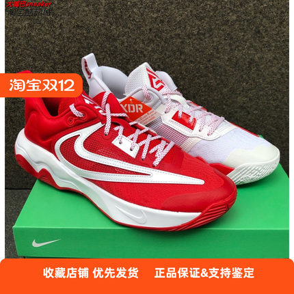 Nike/耐克Giannis Immortality 3字母哥实战运动篮球鞋FV4080-600