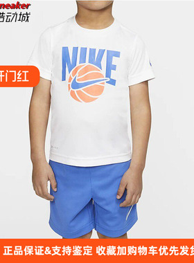 Nike/耐克正品夏季新款儿童运动休闲婴幼童T恤套装DO2024 CK4002