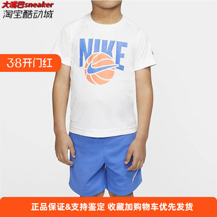 Nike/耐克正品夏季新款儿童运动休闲婴幼童T恤套装DO2024 CK4002