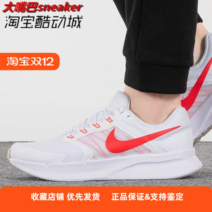 Swift Run 男子低帮耐磨减震防滑跑步鞋 101 Nike DR2695 耐克