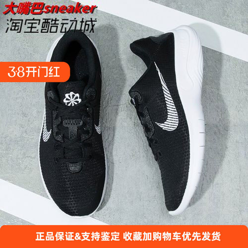 男子缓震轻便运动跑步鞋