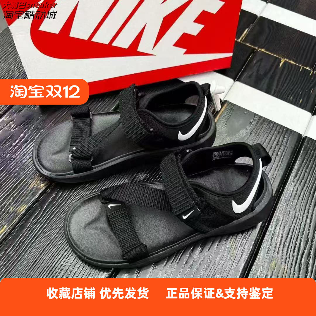 耐克正品男鞋2025夏季款运动凉鞋户外透气轻便魔术贴沙滩鞋DJ6605