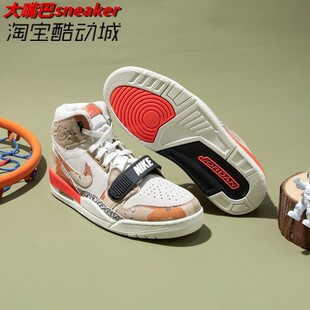 耐克NIKE AirJordan LegacyAJ312沙漠高帮休闲板鞋AV3922-126