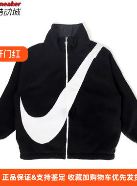 耐克耐克女款大勾logo外套夹克