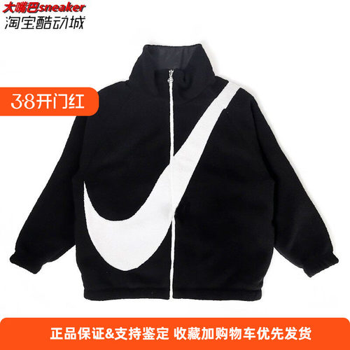 耐克耐克女款大勾logo外套夹克