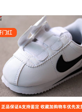 酷动城耐克nikecortez运动鞋