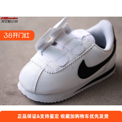 酷动城耐克nikecortez运动鞋
