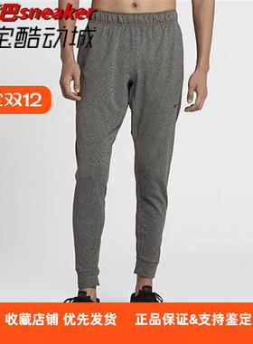 Nike/耐克 瑜伽系列跑步运动训练运动休闲长裤 AT5697-032