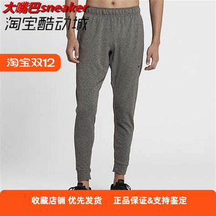 AT5697 瑜伽系列跑步运动训练运动休闲长裤 032 耐克 Nike