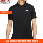 CW6851 NIKE耐克男子夏季 T恤 短袖 010 休闲运动透气POLO半袖