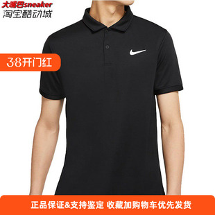 NIKE耐克男子夏季休闲运动透气POLO半袖短袖T恤 CW6851-010