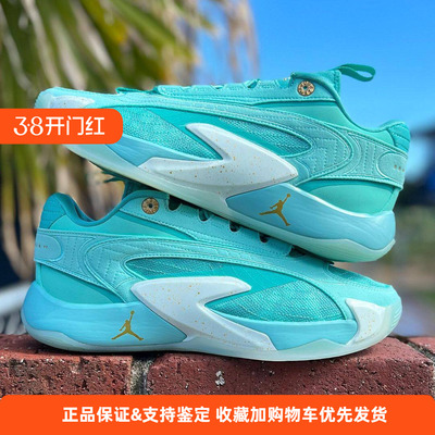 耐克Air Jordan Luka 2东契奇2代 缓震运动实战篮球鞋DX9012-300