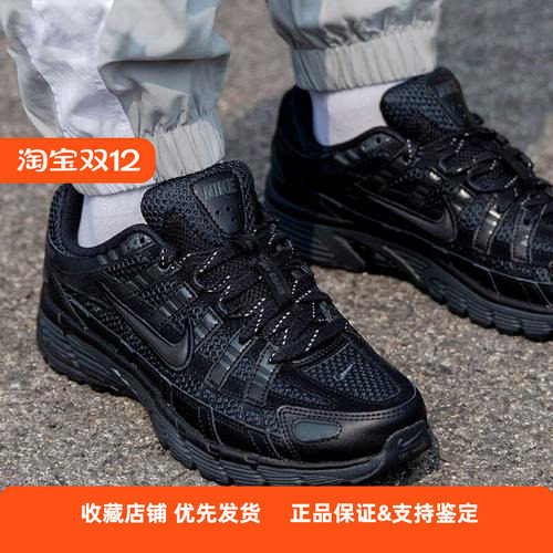 Nike耐克男子P-6000 运动休闲鞋防滑板跑步鞋FQ8732-010 CV2209