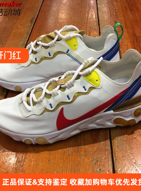 Nike 耐克 Element 55新款高桥盾潮流运动鞋CZ3595 CZ3600 cz8652
