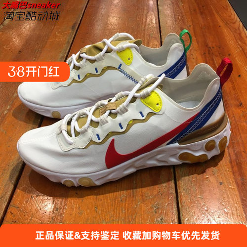 nike耐克新款高桥盾潮流运动鞋