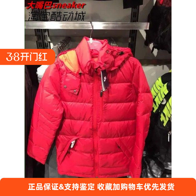 耐克NIKE ALLIANCE JKT-550灰鸭绒 男子保暖羽绒服外套614684特价