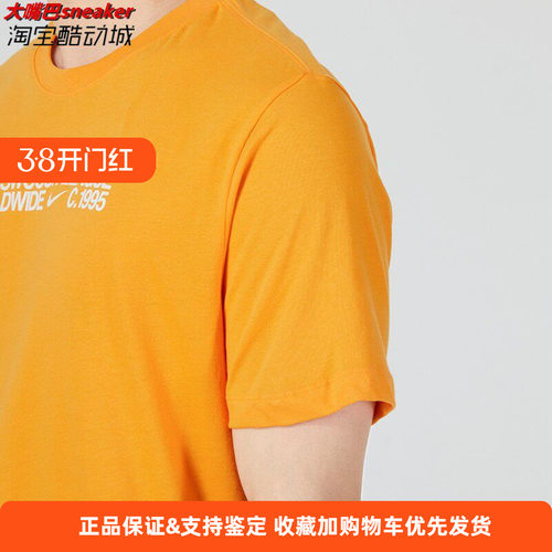 双勾运动休闲透气半袖T恤