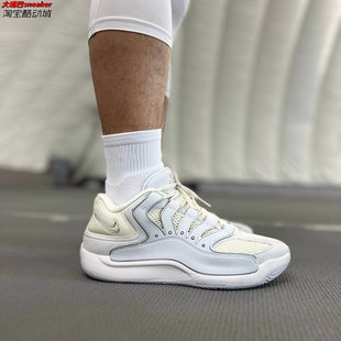 NIKE耐克男子KD18 EP运动训练杜兰特18缓震篮球鞋HV1991-001