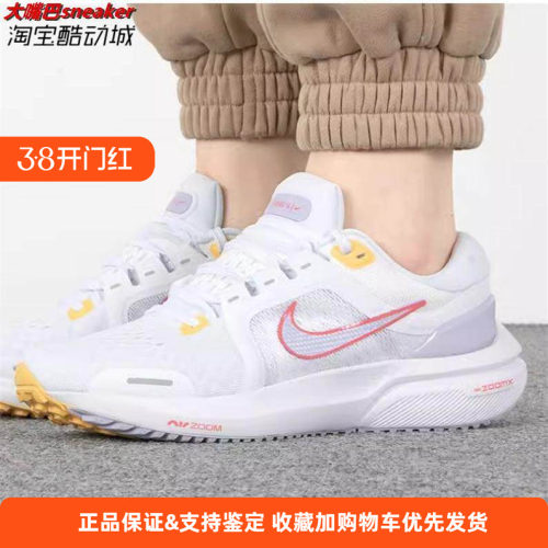 Nike/耐克正品AIR ZOOM VOMERO 16女子运动缓震跑步鞋DA7698-105