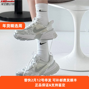 Nike/耐克男女 V2K RUN 轻便网面透气老爹鞋运动休闲跑步鞋FD0736
