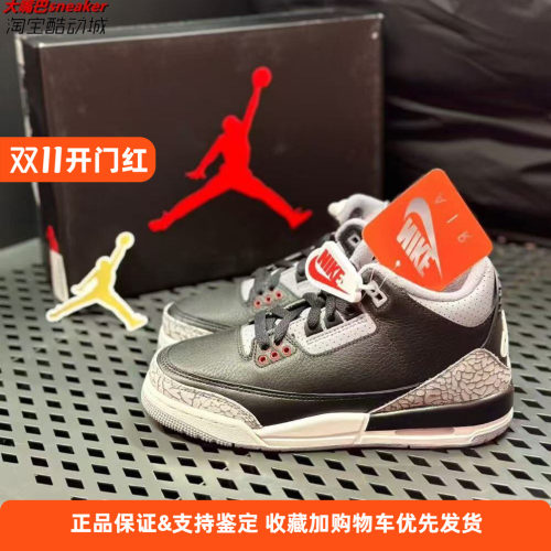 Nike  Air Jordan 3 AJ3 OG黑水泥复古休闲运动篮球鞋DM0967-010