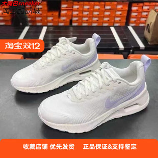 Air HV7000 Max SE女子低帮运动休闲跑步鞋 121 NUAXIS 耐克Nike