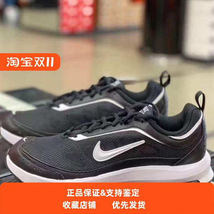 NIKE耐克 AIR MAX AP 男子复古气垫缓震运动训练跑步鞋CU4826-002