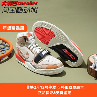 耐克NIKE AirJordan LegacyAJ312沙漠高帮休闲板鞋AV3922-126