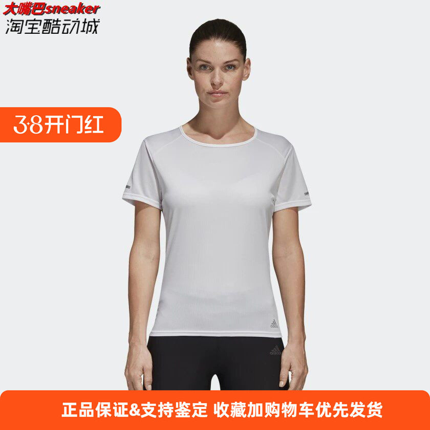 ADIDAS/阿迪达斯 女子纯色速干吸汗短袖T CG2018