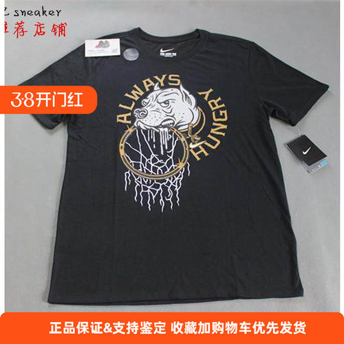 Nike/耐克TEE耐克男子短袖