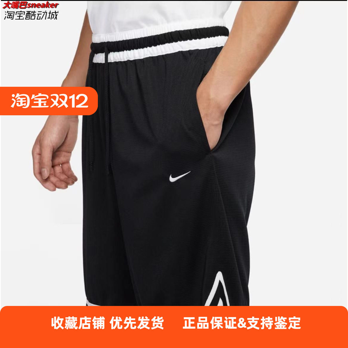 训练运动速干透气五分短裤