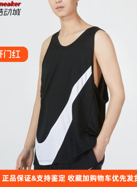 耐克NIKE 男子宽松透气运动舒适无袖T恤健身背心 DH7133-013