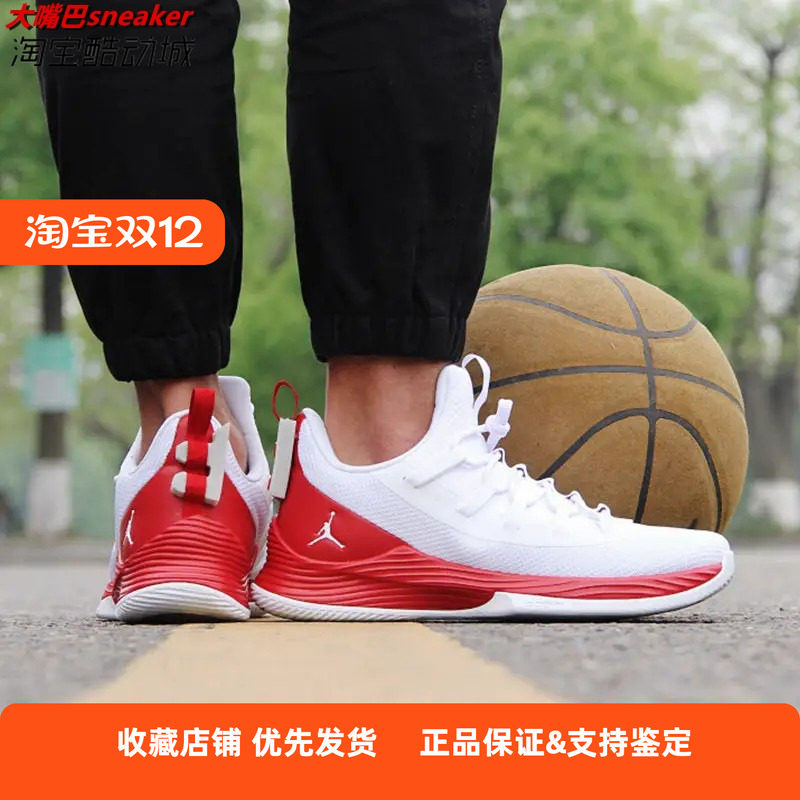 男子减震实战气垫篮球鞋