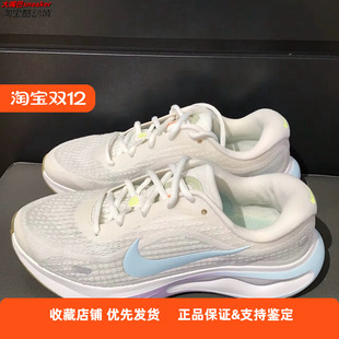 HV1798 NIKE耐克女鞋 RUN舒适厚底缓震跑步鞋 JOURNEY 141 2025