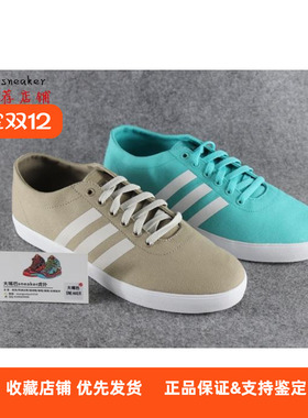 Adidas/阿迪达斯NEO低帮帆布休闲板鞋F97900 F98944