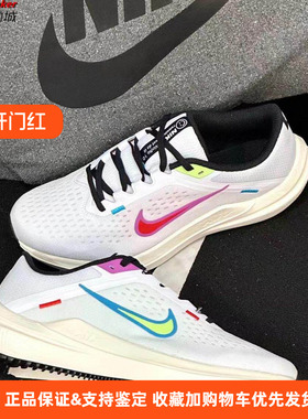 Nike/耐克 Air Winflo 10 男子低帮减震耐磨运动跑步鞋fj1053-100