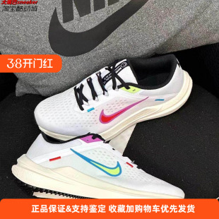 Winflo Air 男子低帮减震耐磨运动跑步鞋 100 Nike fj1053 耐克