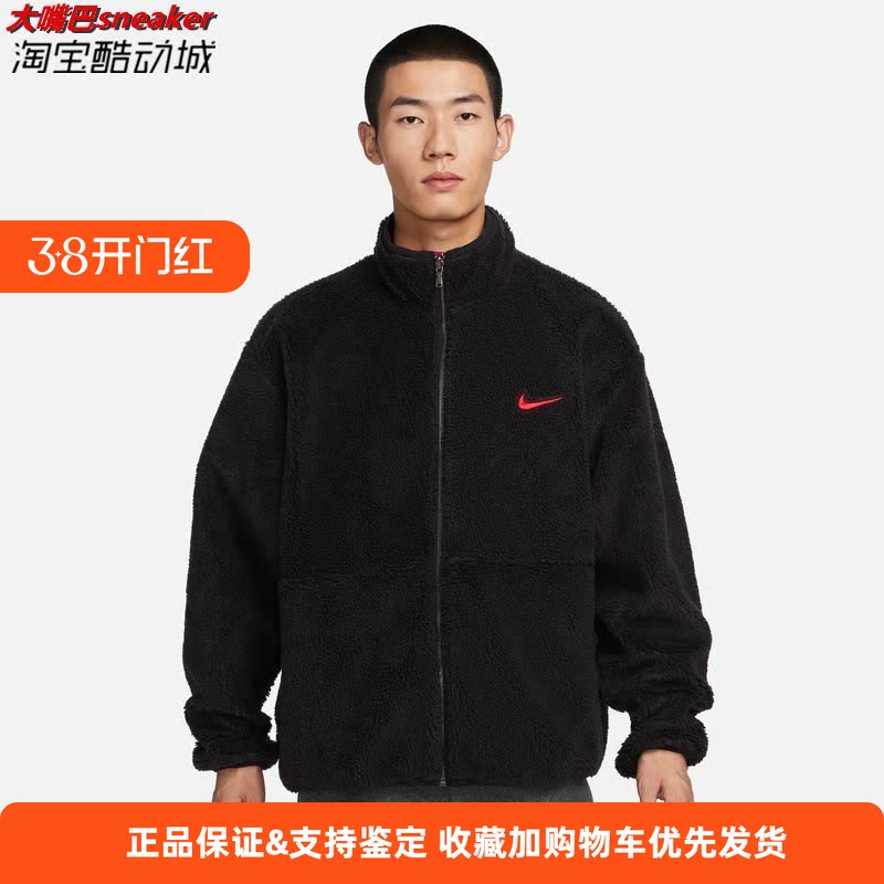 耐克男子外套棉衣运动休闲羊羔绒CNY新年款双面穿棉服 FD4057-010