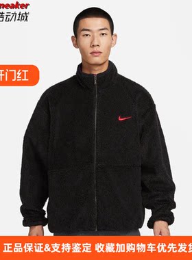 外套棉衣运动休闲羊羔绒