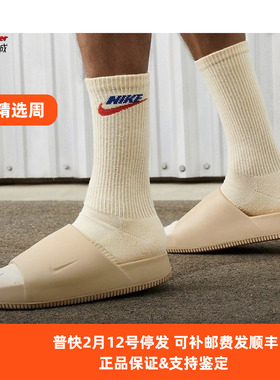 NIKE耐克拖鞋男女Calm Slide运动休闲厚底凉拖鞋沙滩鞋FD4116-200