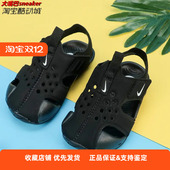 943827 Nike 001 Protect 2魔术贴包头沙滩鞋 耐克婴童凉鞋 Sunray