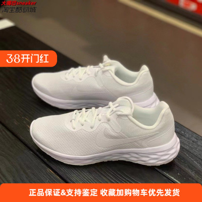 透气网面减震新款DC3728-102轻便