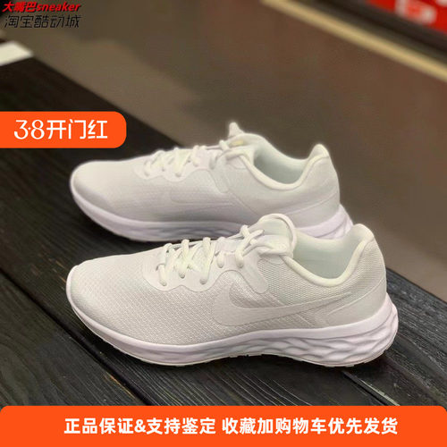 透气网面减震新款DC3728-102轻便