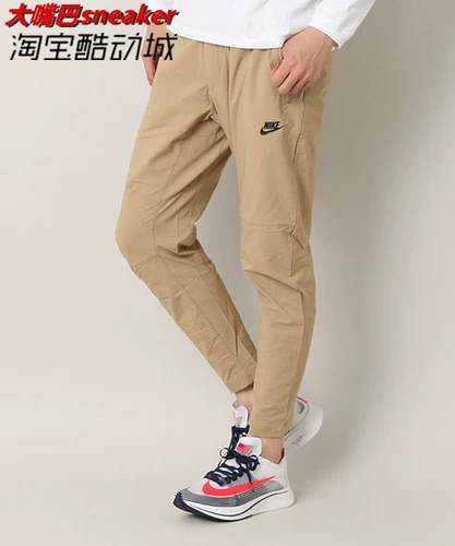 Nike, штаны