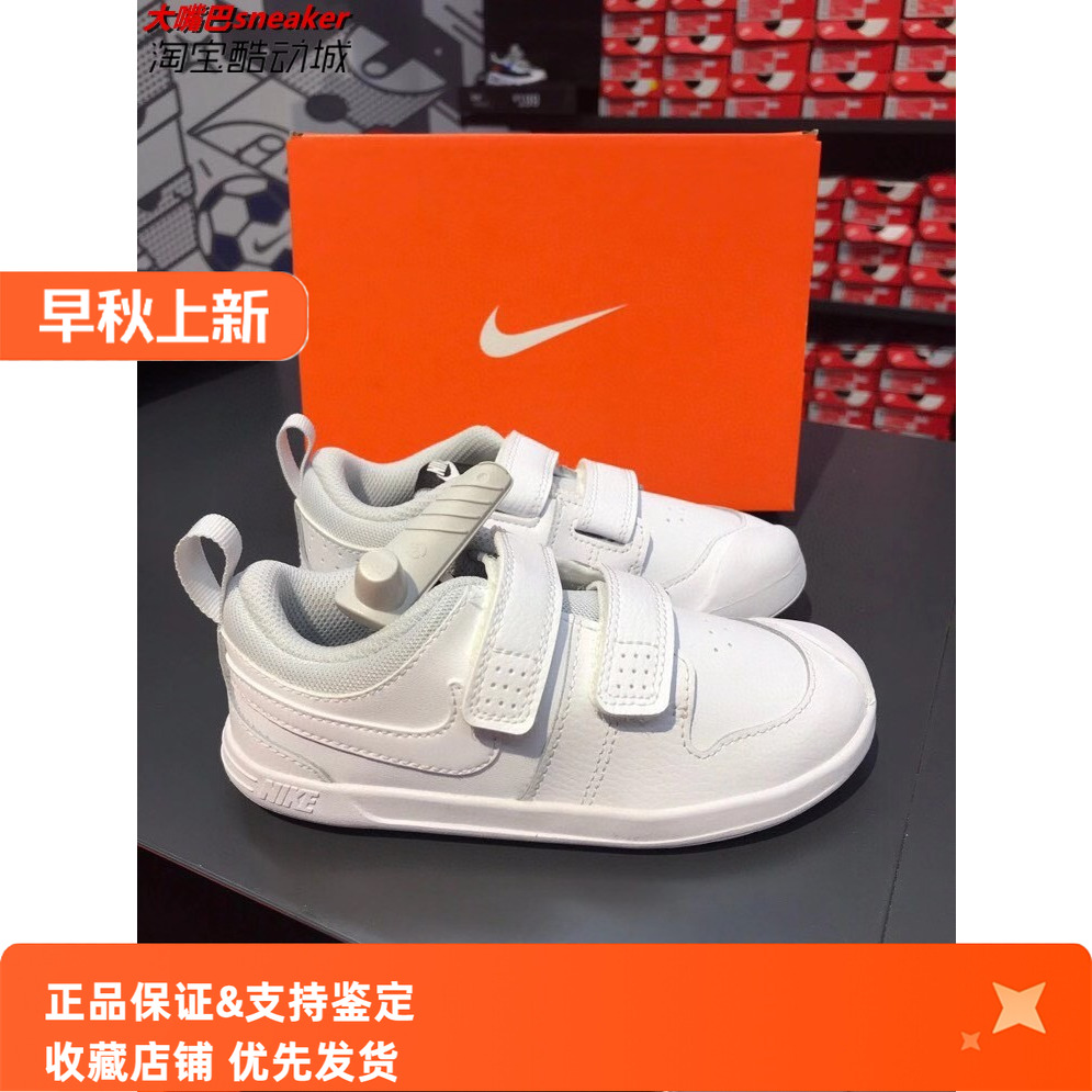 小童魔术贴运动休闲板鞋