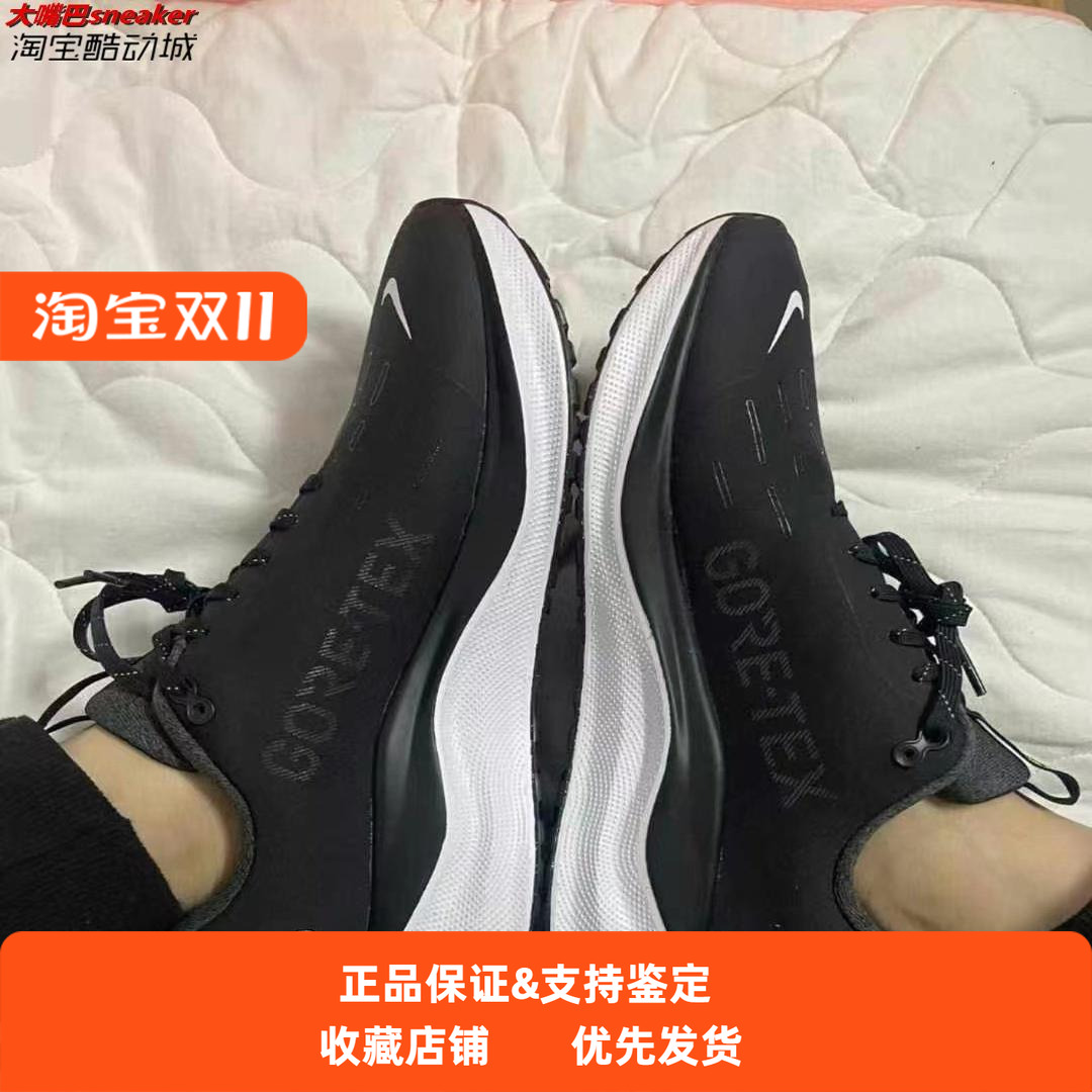 NikeRun4GTX男款跑步鞋
