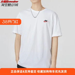 Nike耐克男子简约圆领舒适透气篮球运动休闲短袖 100 T恤AR4999