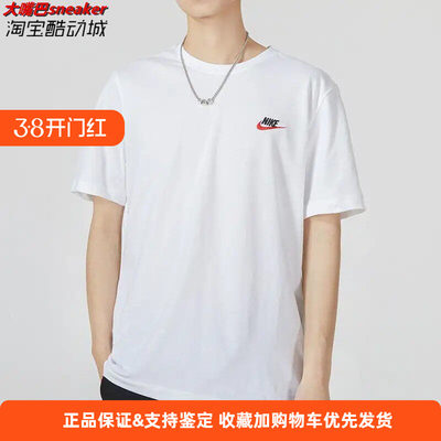 圆领舒适透气运动休闲短袖T恤