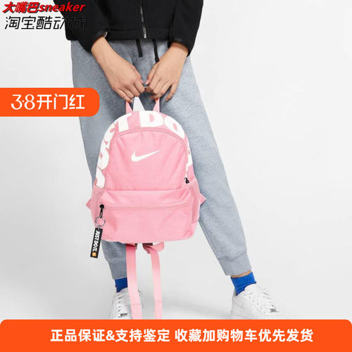 正品nike儿童学生迷你小书包